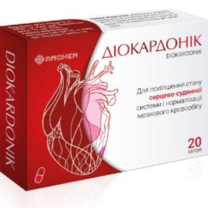 Діокардонік капсули від гіпертонії