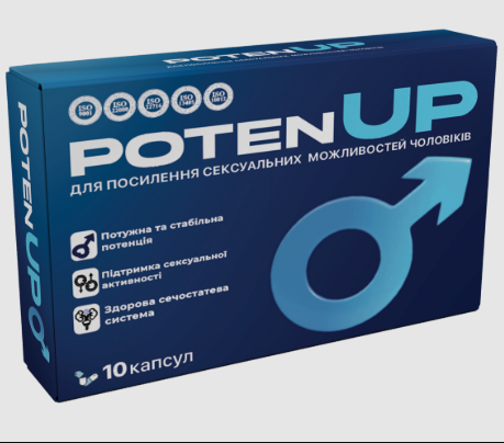 Потенуп Капсули