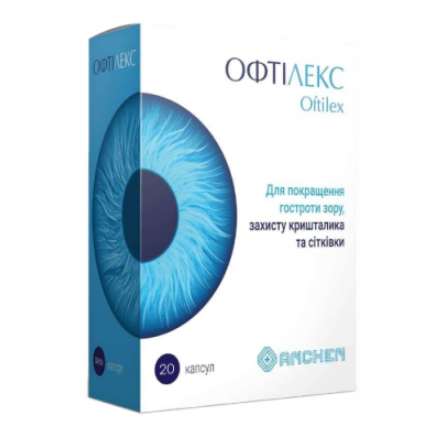 Офтілекс капсули