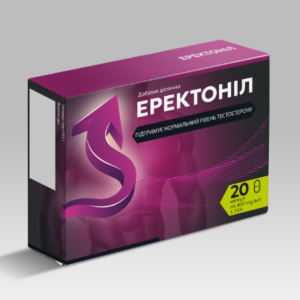 Еректоніл