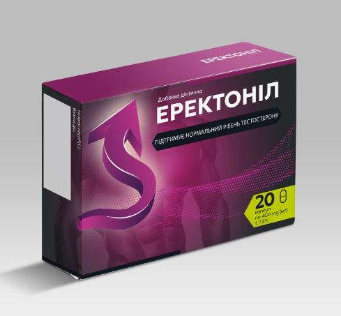 Еректоніл
