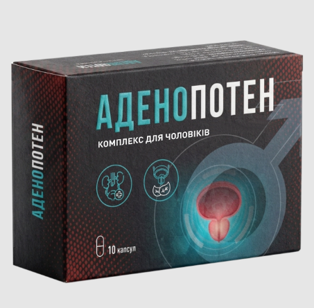 Аденопотен