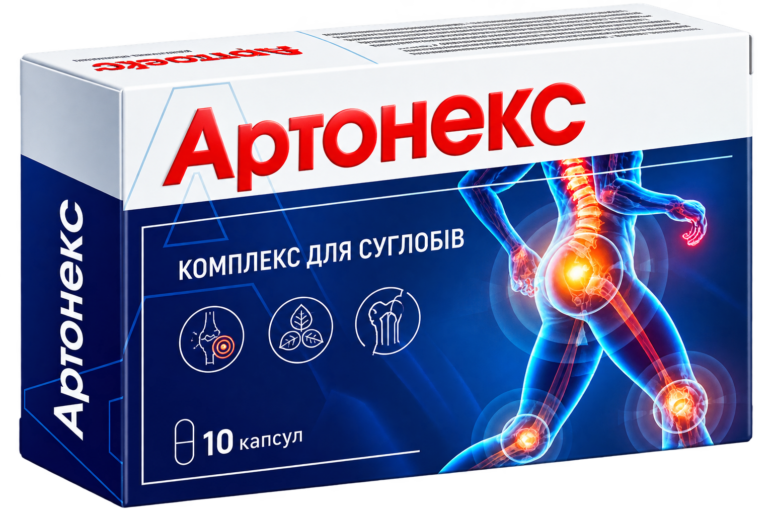 Артонекс